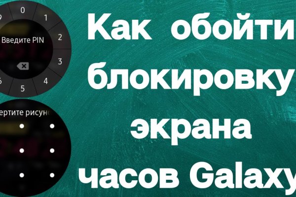 Кракен невозможно зарегистрировать пользователя