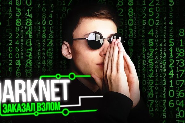 Kraken online