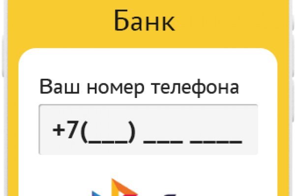 Даркмаркет это