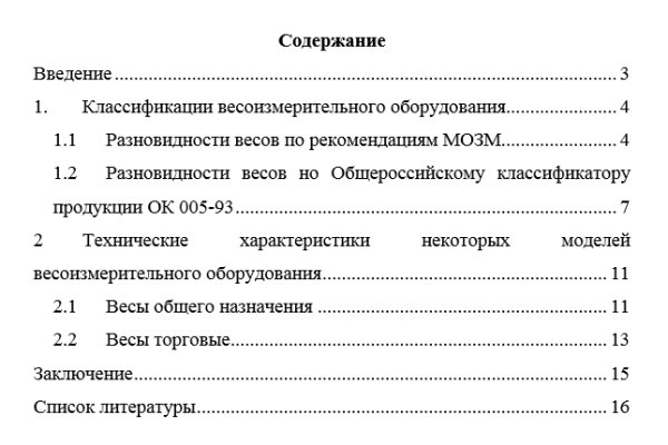 Как попасть на кракен с айфона