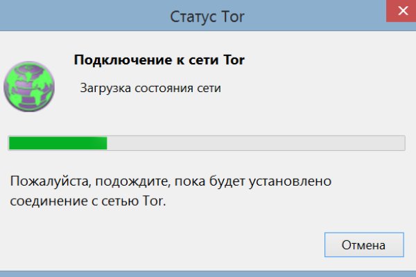 Кракен пишет пользователь не найден