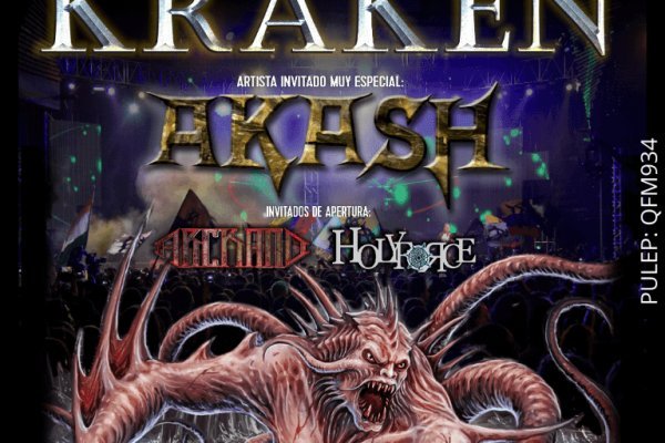 Krakin12 at