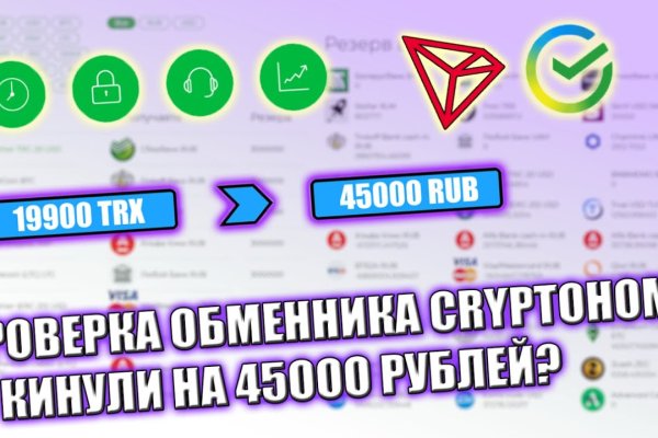 Кракен площадка торговая kr2web in