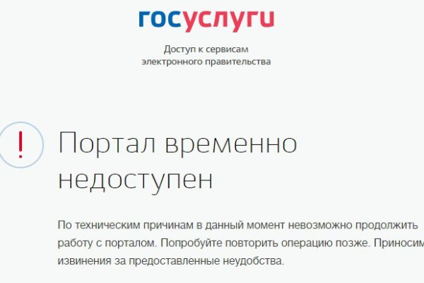 Кракен онион не работает