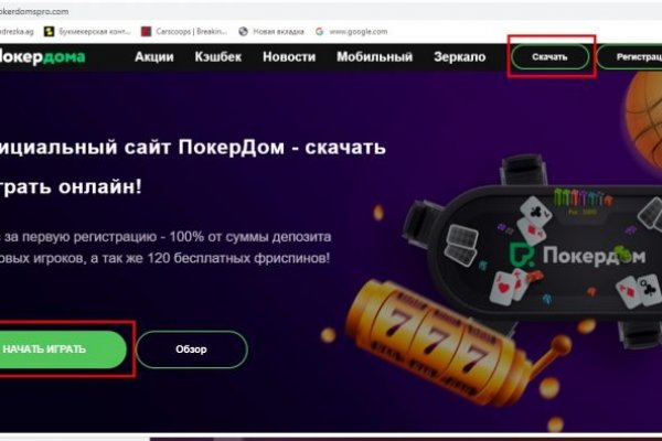 Kraken 4 ссылка kr2web in