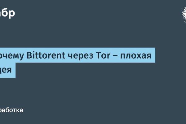 Как восстановить пароль на кракене