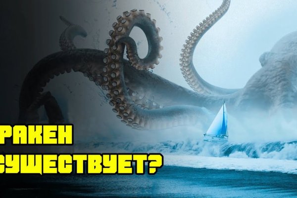 Kraken15.at