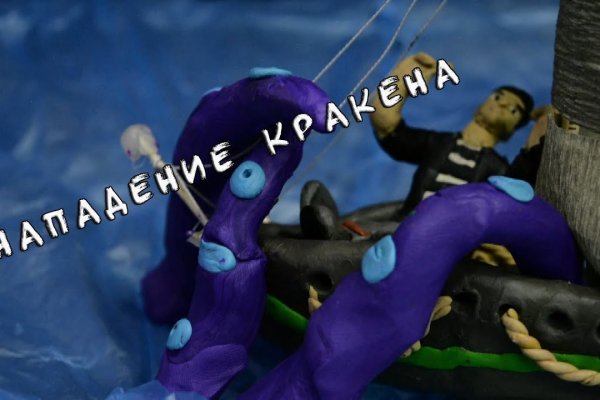 Kraken ссылка 3dark link com