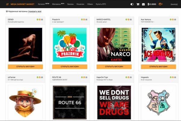 Kraken darknet зеркала кракен обход