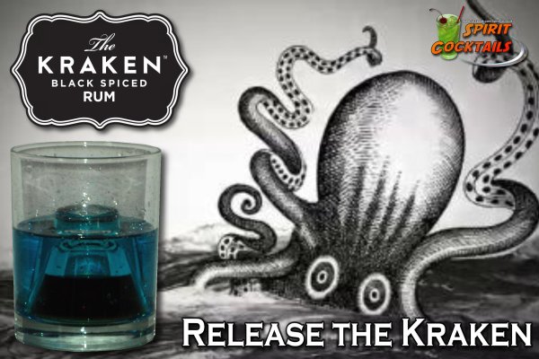 Kraken обход блокировок