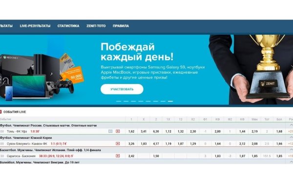 Kraken телеграмм kr2web in